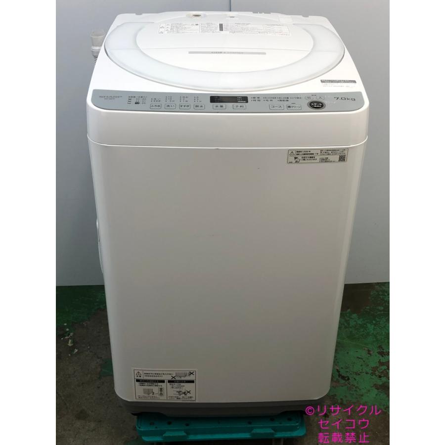 シャープ SHAPE 洗濯機 2022年式 7Kg ES-GE7F-W地域限定送料・設置無料  