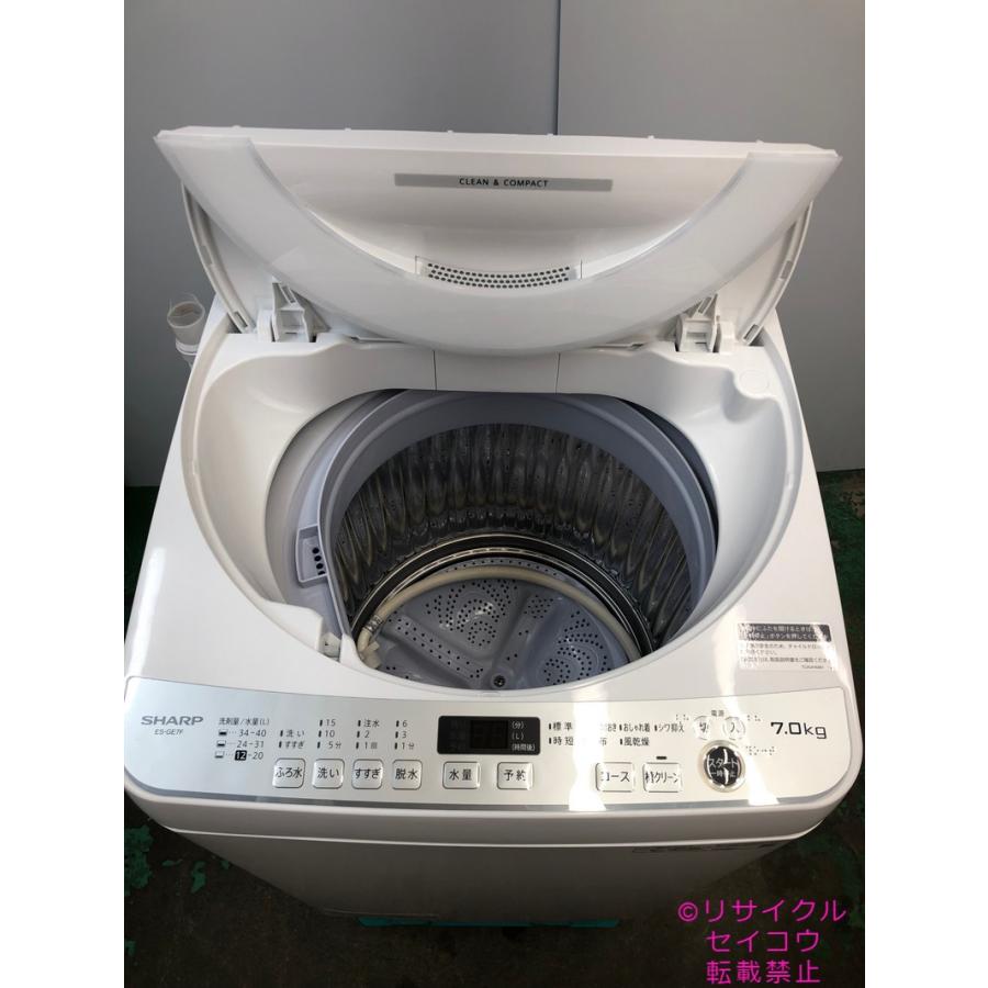 SHARP ES-GE7F 7kg洗濯機2022年製