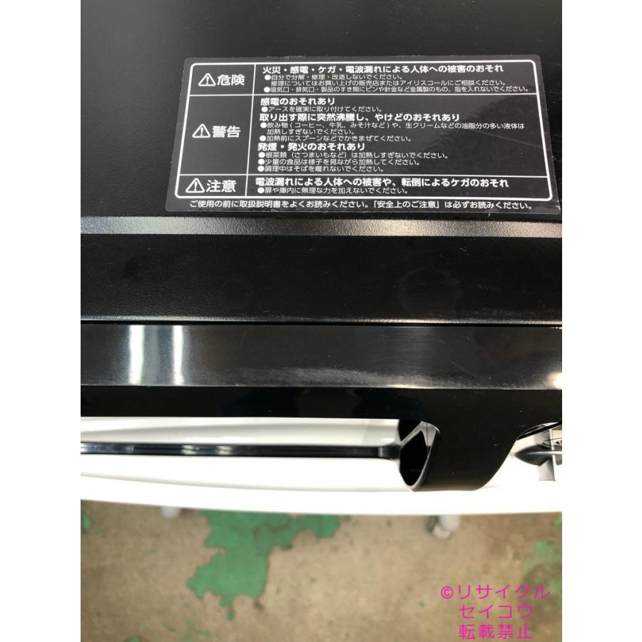 アイリスオーヤマ 電子レンジ 2019年式 60Hz専用 EMO-F518-6-B アイリスオーヤマ 電子レンジ 2019年式 60Hz専用 EMO-F518-6-B