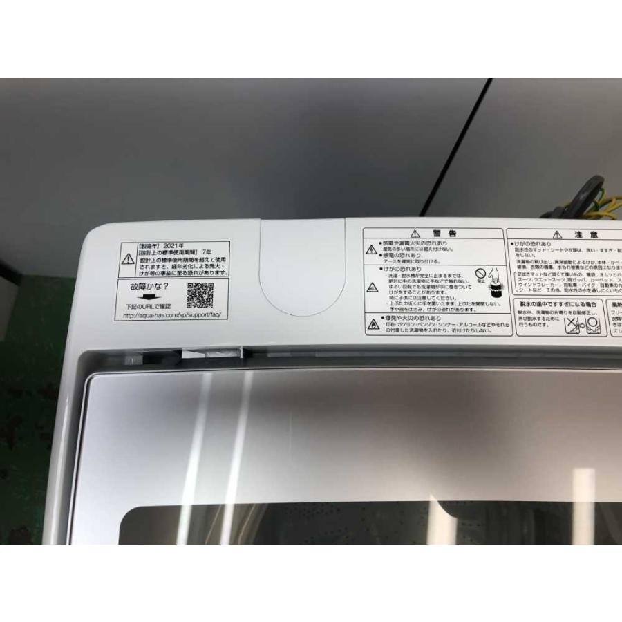 2021年製◇AQUA◇洗濯機◇7.0Kg◇除菌・クリーニング済◇