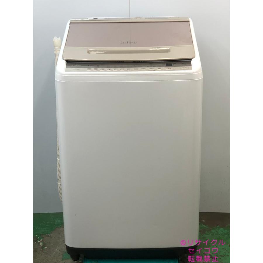 日立 HITACHI 洗濯機 21年式 8Kg BW-V80F地域限定送料・設置無料 