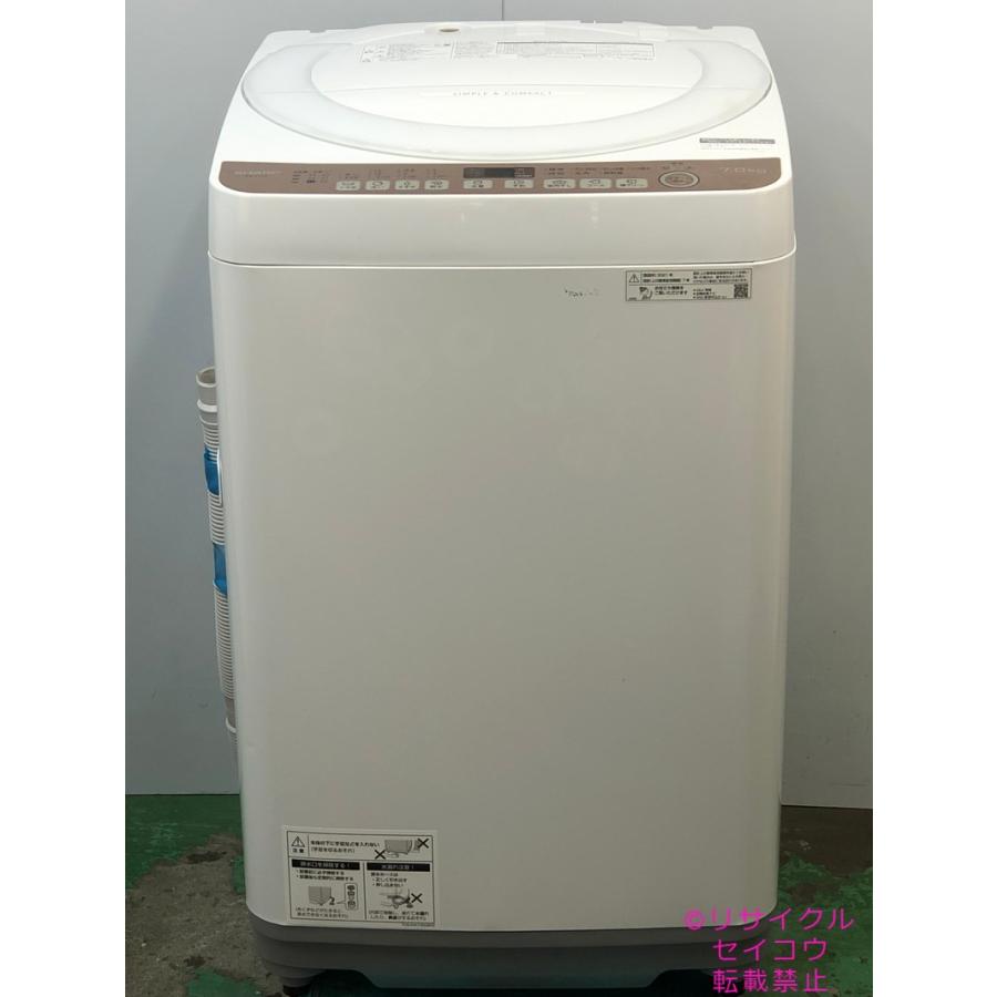 SHARP】 シャープ 全自動電機洗濯機 7.0㎏ ES-T713-T 2021年製