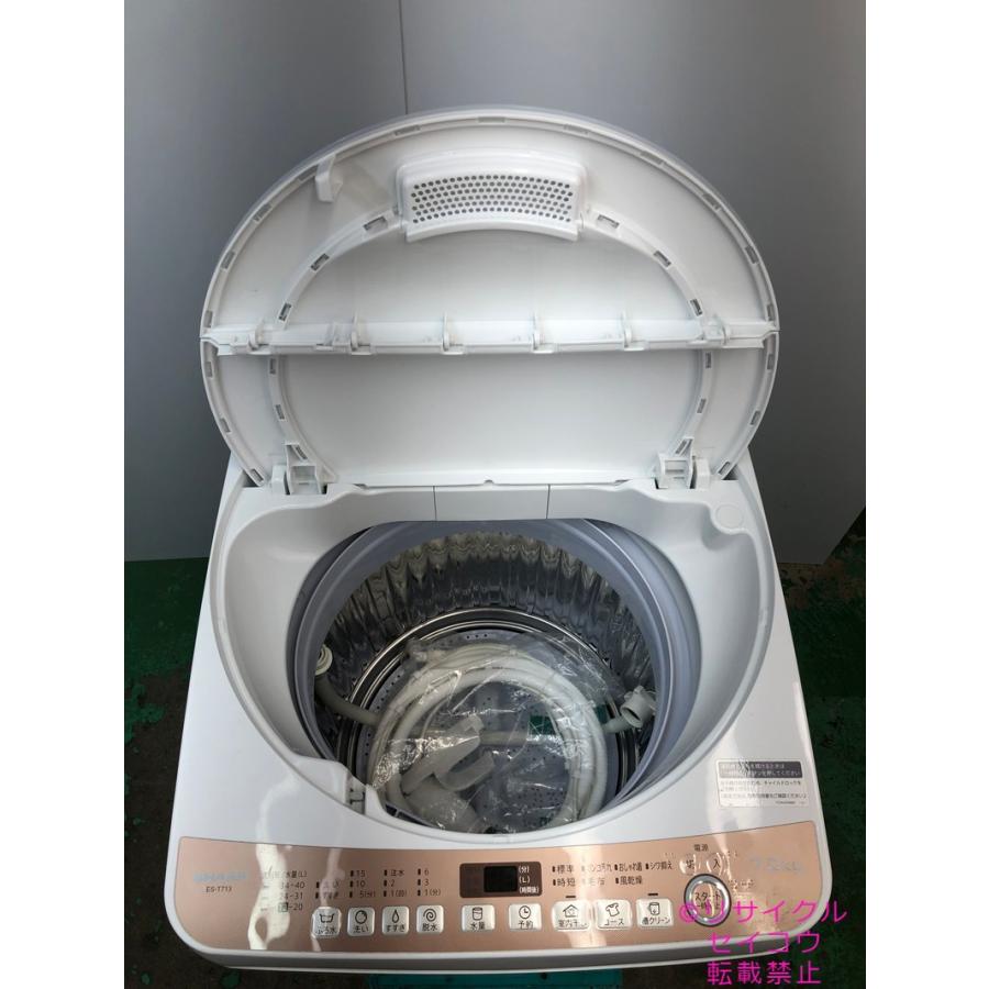 シャープ SHARP 洗濯機 21年式 7Kg 2407200958 【公式通販】