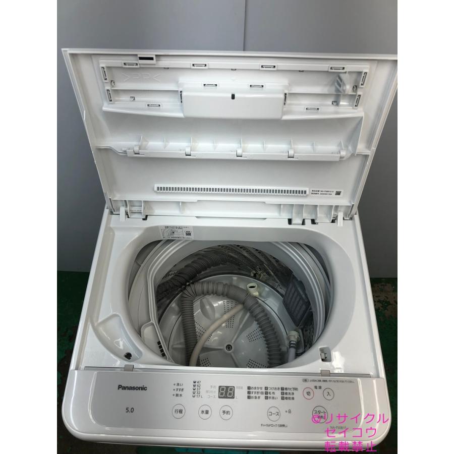 【送料込】Panasonic 洗濯機 5kg NA-F50B15 2022年製 2022年製□パナソニック 洗濯機 5kg NA-F50B15 楽天市場】【中古