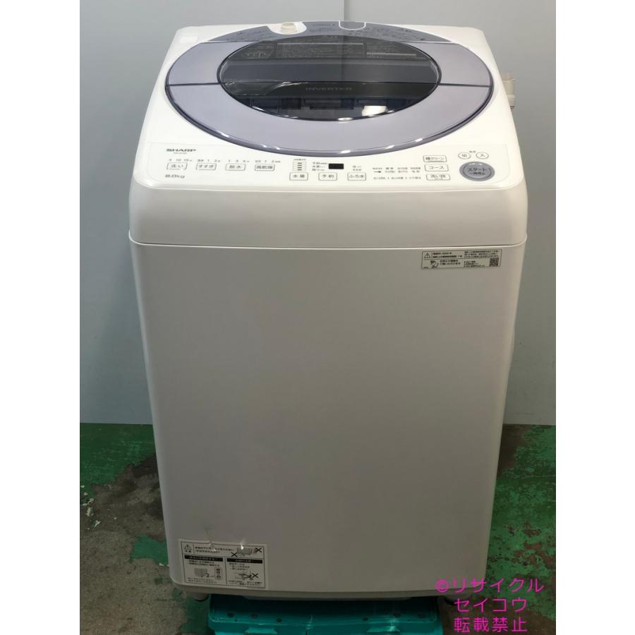 シャープ SHAPE 洗濯機 20年式 8Kg ES-GV8E-S地域限定送料無料  