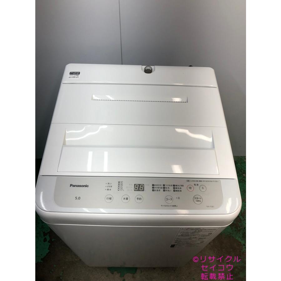 2023年製 パナソニック Panasonic 簡易乾燥機能付き洗濯機（5.0kg