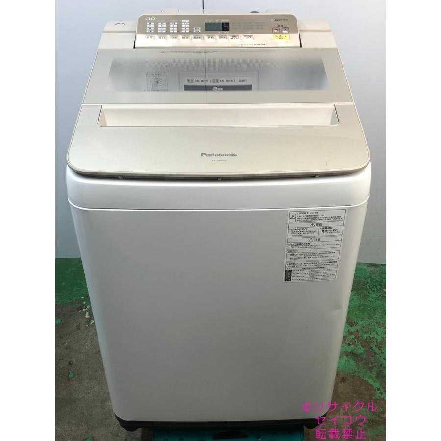 概要 全自動洗濯機 NA-FA80H6 | 洗濯機・衣類乾燥機 | Panasonic 概要 全自動洗濯機 NA-FA80H6 | 洗濯機・衣類乾燥機 | Panasonic