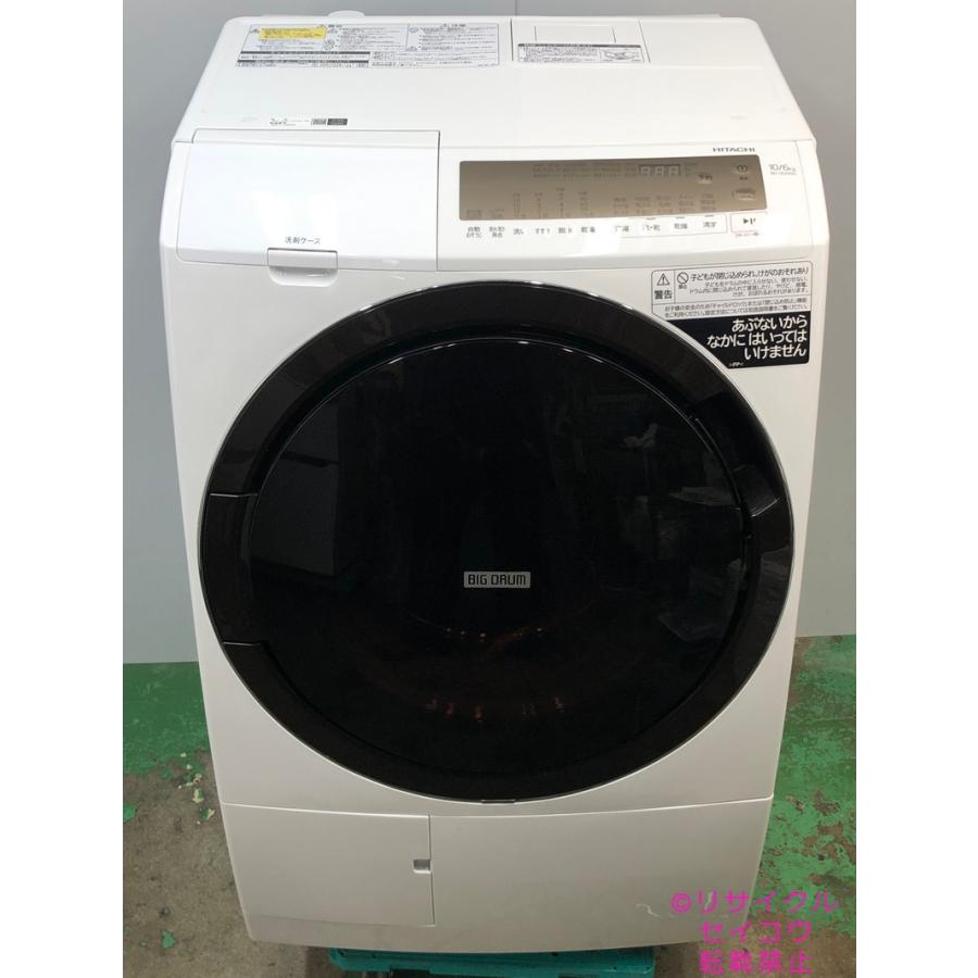 日立 HITACHI ドラム式洗濯機 22年式 10Kg BD-SG100GL地域限定送料 