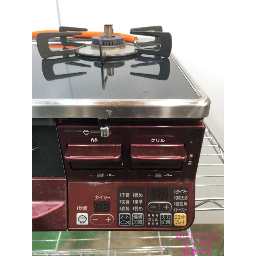 リンナイ Rinnai ガスコンロ LPガス用 20年式 RTS65AWK1RG-AL地域限定 