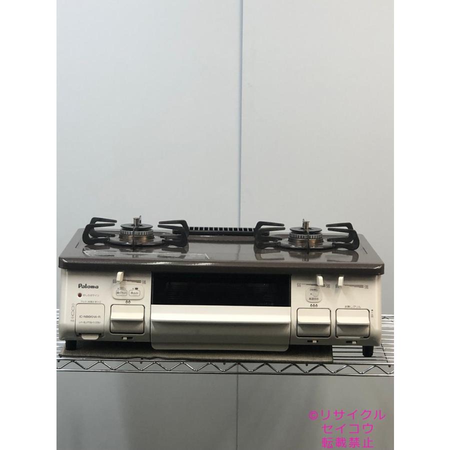 パロマ Paloma 都市ガス用ガスコンロ 17年式 IC-N86KHA-R地域限定送料 