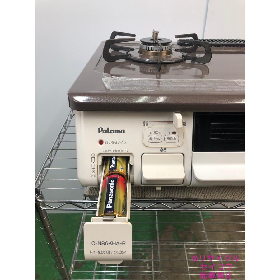 パロマ Paloma 都市ガス用ガスコンロ 17年式 IC-N86KHA-R地域限定送料 