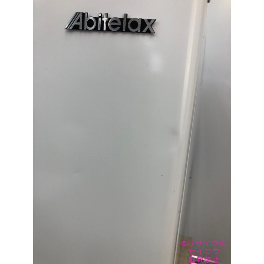 アビテラックス ABITELAX 冷蔵庫 22年式 2408181121 【公式通販】