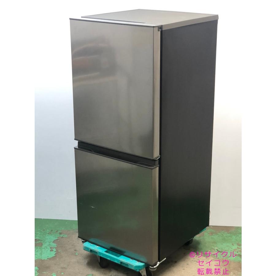 アクア AQUA 135L 冷蔵庫 23年式 AQR-14N(S)地域限定送料無料 