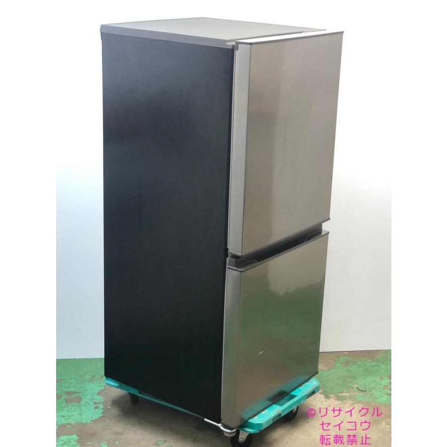 アクア AQUA 135L 冷蔵庫 23年式 AQR-14N(S)地域限定送料無料 