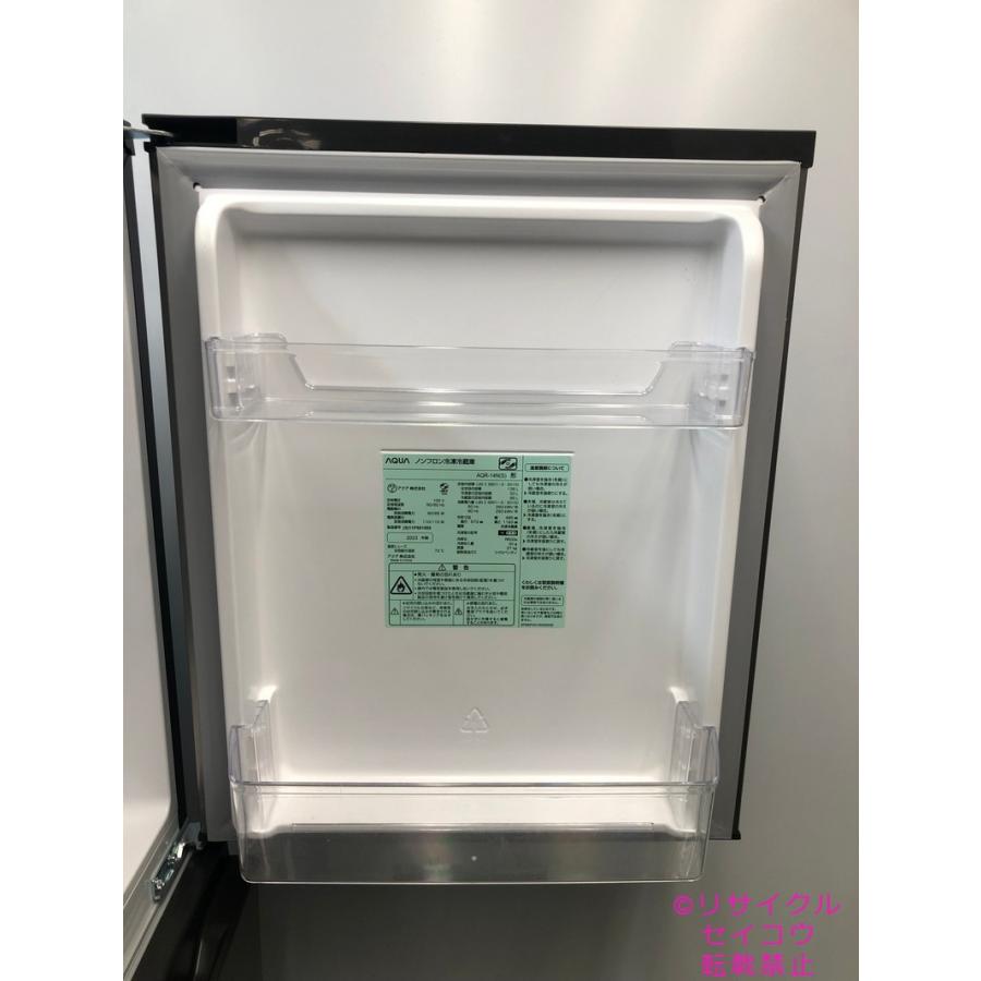 アクア AQUA 135L 冷蔵庫 23年式 AQR-14N(S)地域限定送料無料 