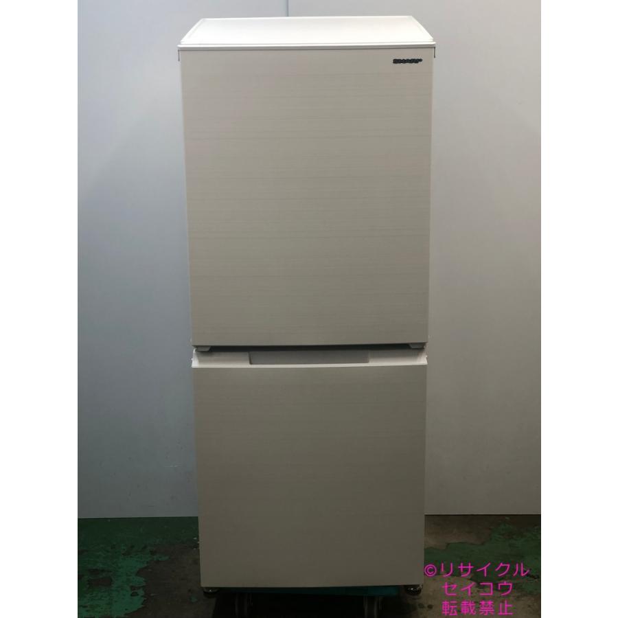 シャープ SHARP 冷蔵庫 152L 20年式 SJ-D15G-W地域限定送料・設置無料 