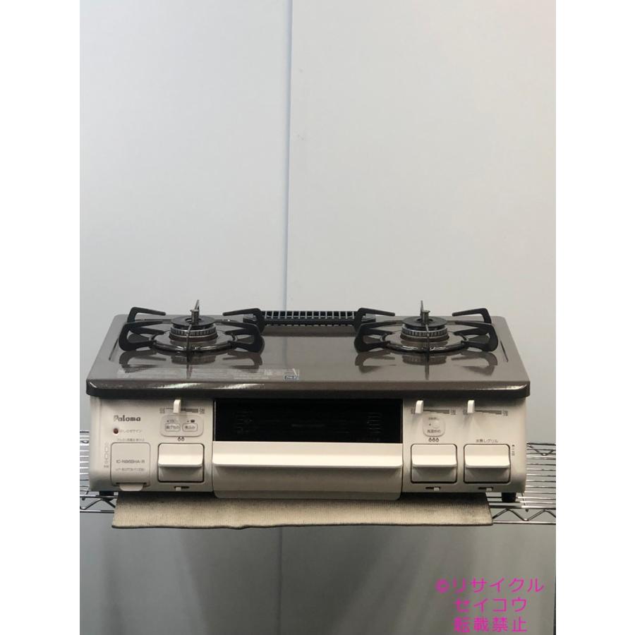 パロマ Paloma 都市ガス用ガスコンロ 19年式 IC-N86BHA-R地域限定送料 