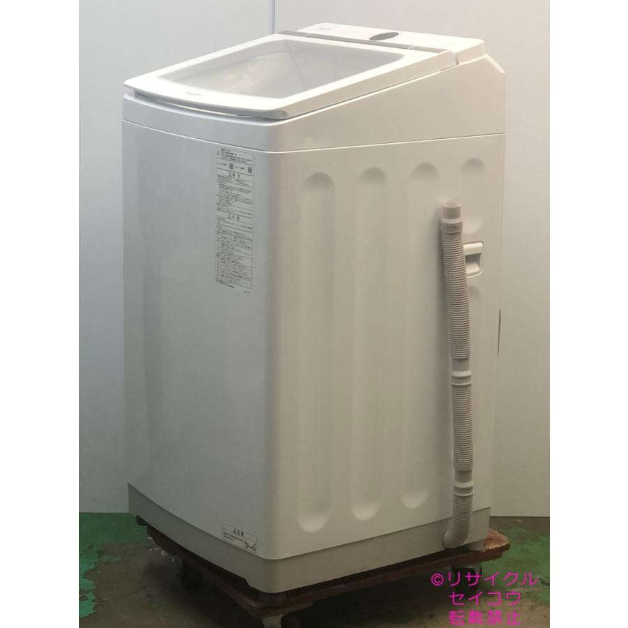 アクア AQUA 洗濯機 8Kg 23年式 2408221826