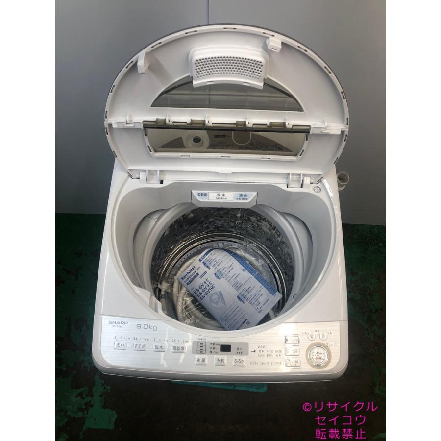 SHARP ES-GV9C 2019年製 9.0kg