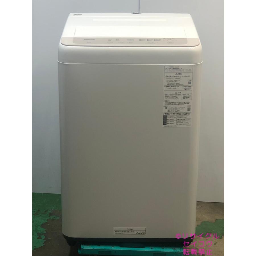 パナソニック 洗濯機 6Kg 20年式 2408221858