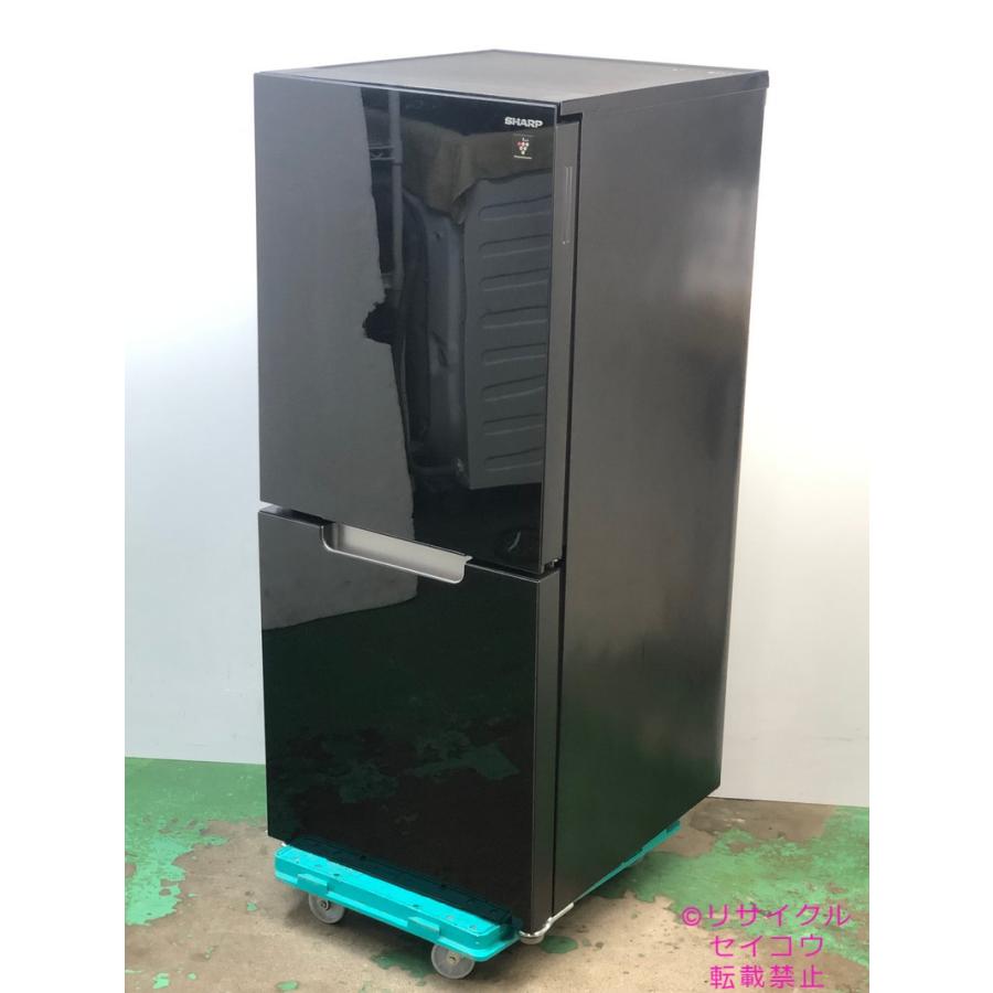 シャープ SHARP 冷蔵庫 152L 21年式 SJ-GD15G-B地域限定送料無料 シャープ SHARP 冷蔵庫 152L 21年式 SJ-GD15G-B地域限定送料無料