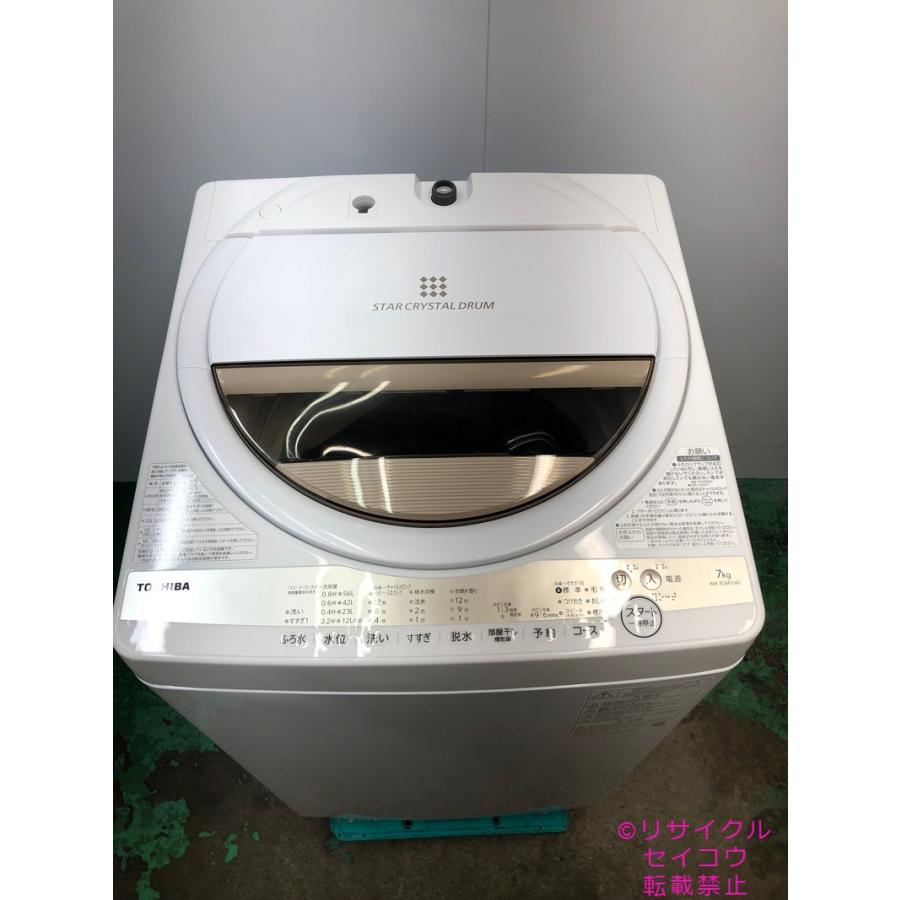 2022年式TOSHIBA洗濯機7キロ - 洗濯機 2022年式TOSHIBA洗濯機7キロ - 洗濯機