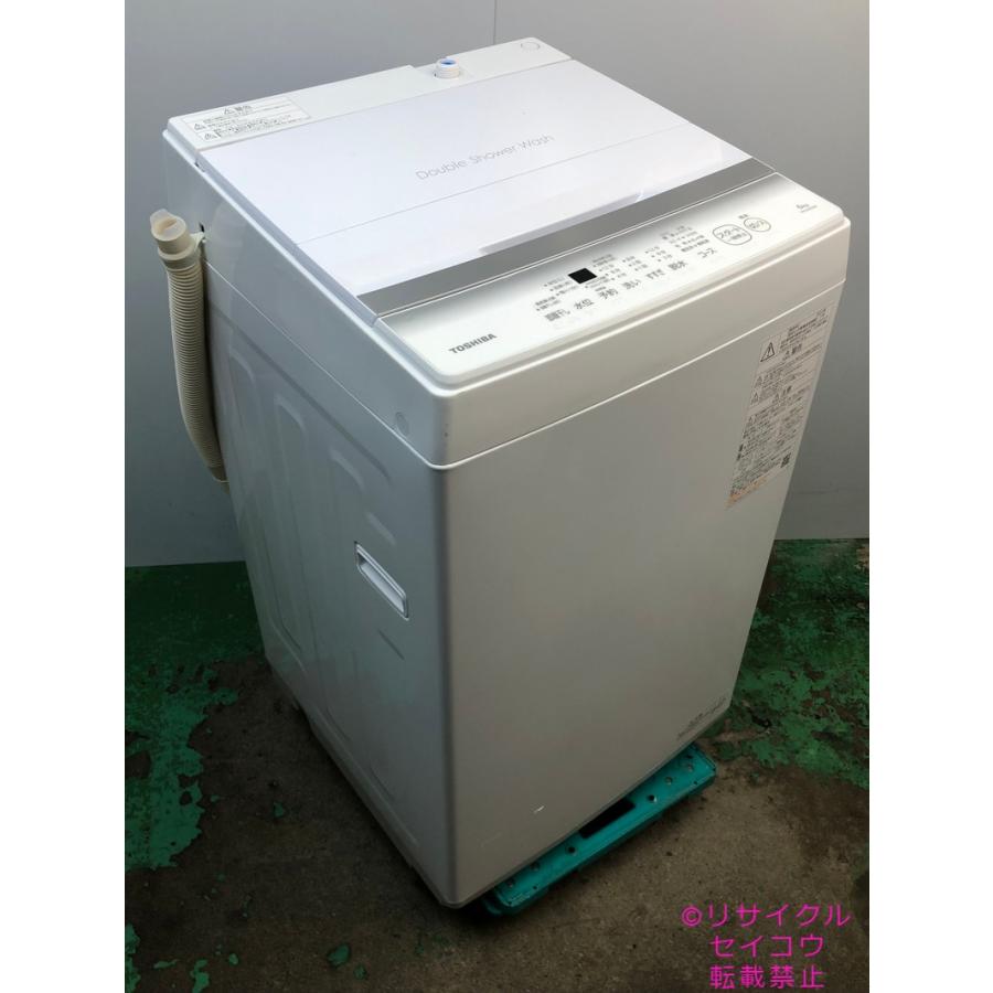 東芝 TOSHIBA 洗濯機 23年式 6Kg AW-6GA2地域限定送料・設置無料 東芝 TOSHIBA 洗濯機 23年式 6Kg AW-6GA2地域限定送料・設置無料