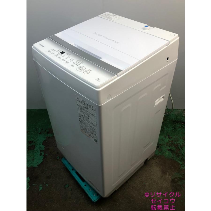 東芝 TOSHIBA 洗濯機 23年式 6Kg AW-6GA2地域限定送料・設置無料2408311620 : 2408311620 : リサイクルショップSEIKO - 通販 - Yahoo!ショッピング 東芝 TOSHIBA 洗濯機 23年式 6Kg AW-6GA2地域限定送料・設置無料2408311620 : 2408311620 : リサイクルショップSEIKO - 通販 - Yahoo!ショッピング