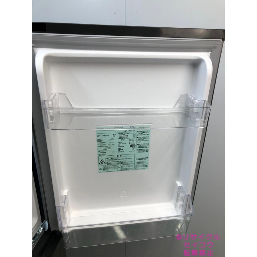 アクア AQUA 冷蔵庫 135L 23年式 美品 AQR-14N(S)地域限定送料・設置 
