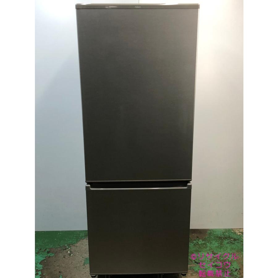 アクア AQUA 冷蔵庫 201L 20年式 AQR-20J(S)地域限定送料・設置無料  