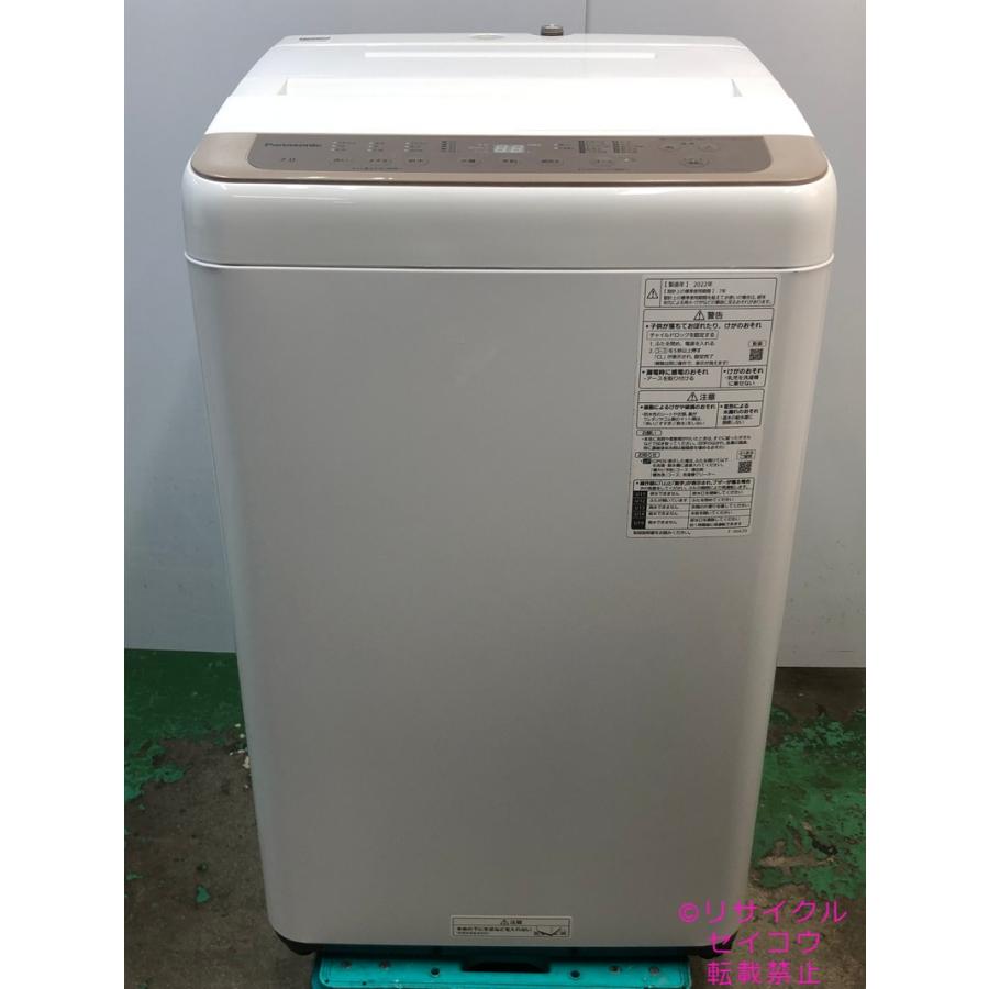 パナソニック Panasonic 洗濯機 7KG 22年式 2409161103