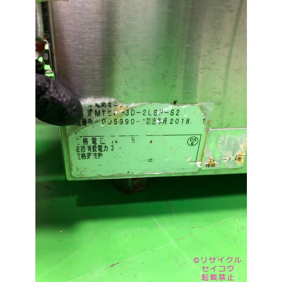 ニチワ NICHIWA 電気ミニフライヤー 18年式 MTEF-3D-2LSP-S2地域限定  