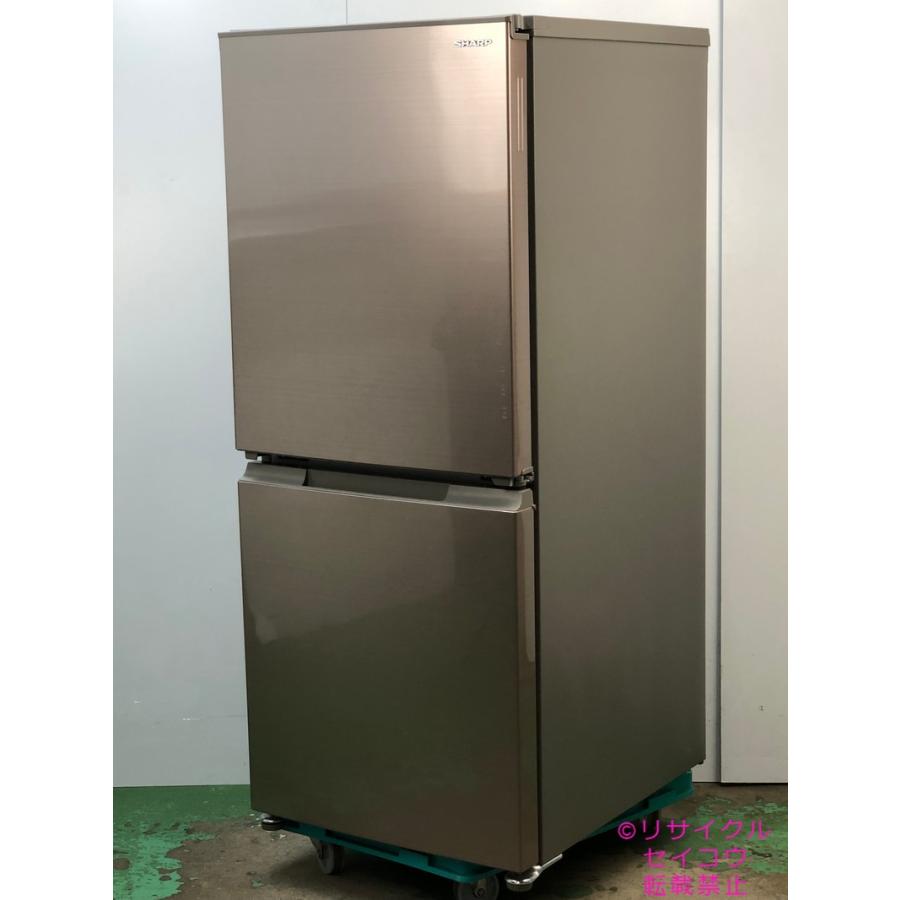 シャープ SHARP 冷蔵庫 22年式 152L SJ-D15HJ-N地域限定送料・設置無料 