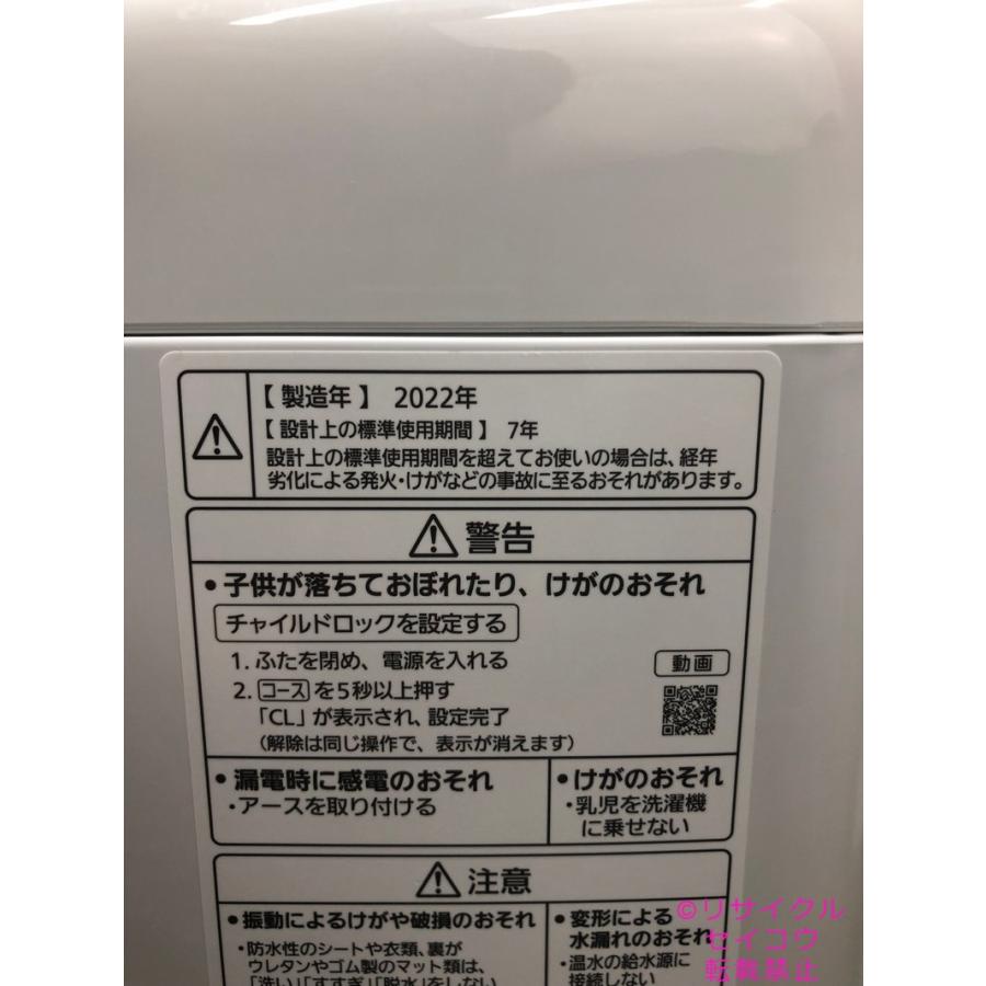 パナソニック Panasonic 洗濯機 5Kg 22年 NA-F5B1地域限定送料 パナソニック Panasonic 洗濯機 5Kg 22年 NA-F5B1地域限定送料