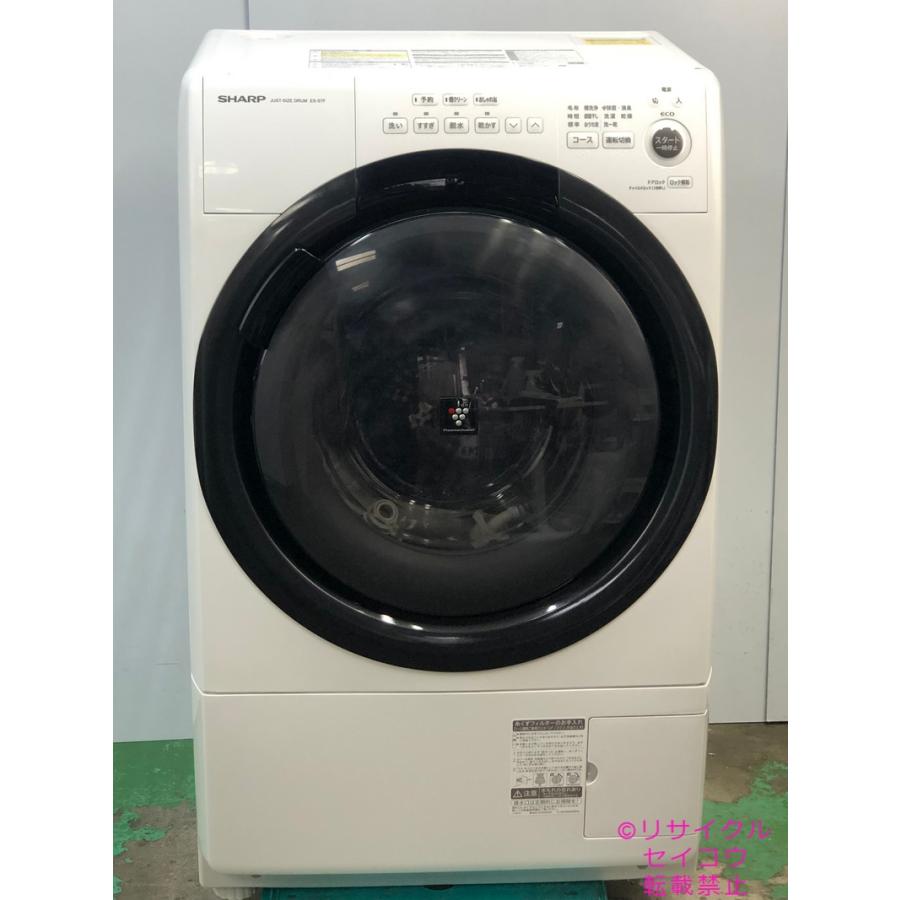 シャープ SHARP ドラム式洗濯機 7Kg 21年式 ES-S7F-WR地域限定送料無料 