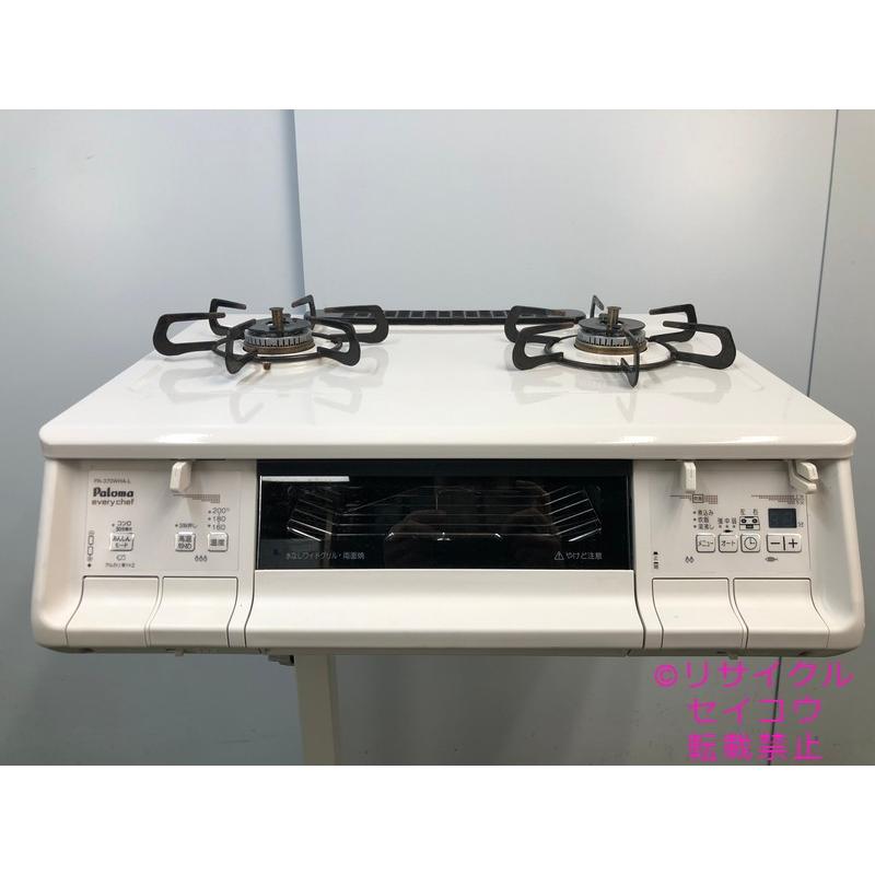 ☆USED Paloma/パロマ 都市ガス用ガスコンロ everychef PA-370WHA-L