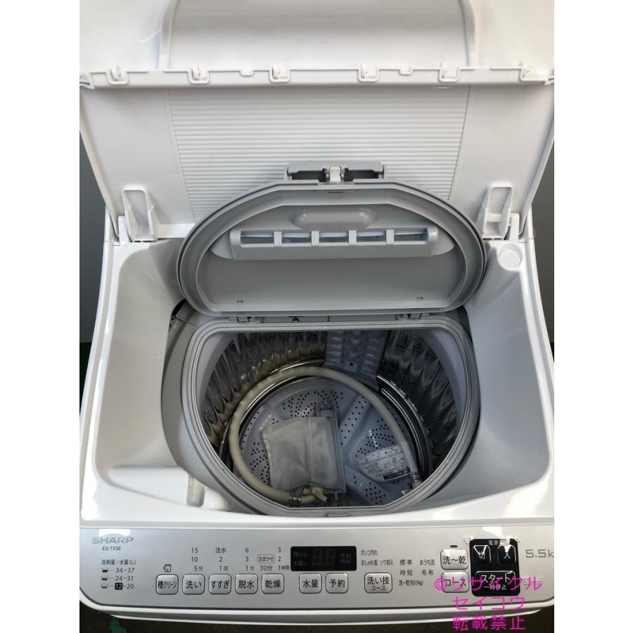 シャープ SHARP 5.5Kg 電気洗濯乾燥機 21年式 ES-TX5E-S地域限定送料 