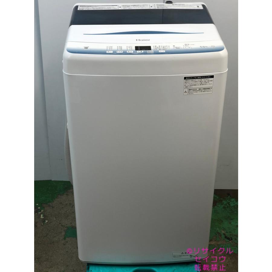 ハイアール haier 洗濯機 5.5Kg 23年式 JW-U55LK地域限定送料 ハイアール haier 洗濯機 5.5Kg 23年式 JW-U55LK地域限定送料
