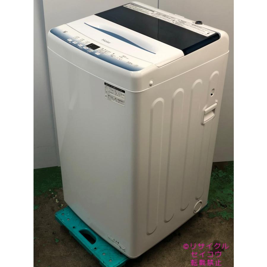 ハイアール haier 洗濯機 5.5Kg 23年式 JW-U55LK地域限定送料 ハイアール haier 洗濯機 5.5Kg 23年式 JW-U55LK地域限定送料