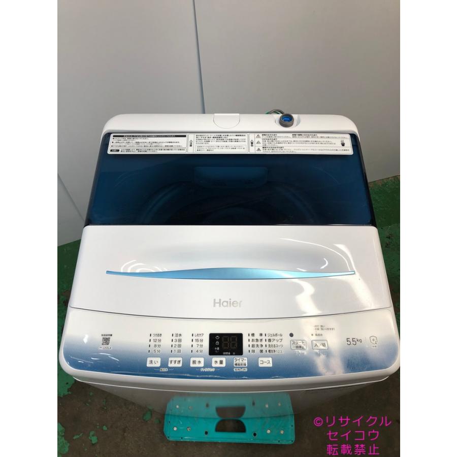 ハイアール haier 洗濯機 5.5Kg 23年式 JW-U55LK地域限定送料 ハイアール haier 洗濯機 5.5Kg 23年式 JW-U55LK地域限定送料