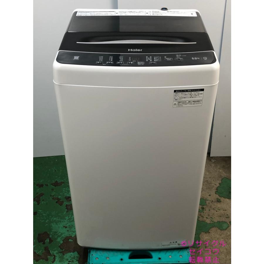 2023年製 ハイアール製の全自動洗濯機「JW-U55B」5.5kg