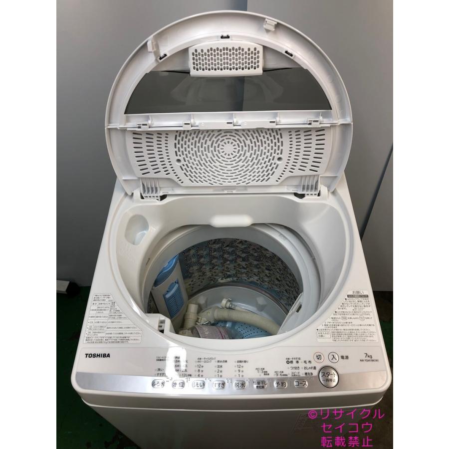 洗濯機 TOSHIBA 7kg 22年式