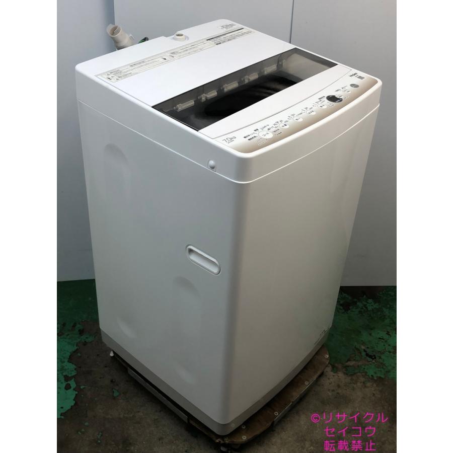 ハイアール haier 洗濯機 7Kg 21年式 JW-C70GK地域限定送料無料 ハイアール haier 洗濯機 7Kg 21年式 JW-C70GK地域限定送料無料