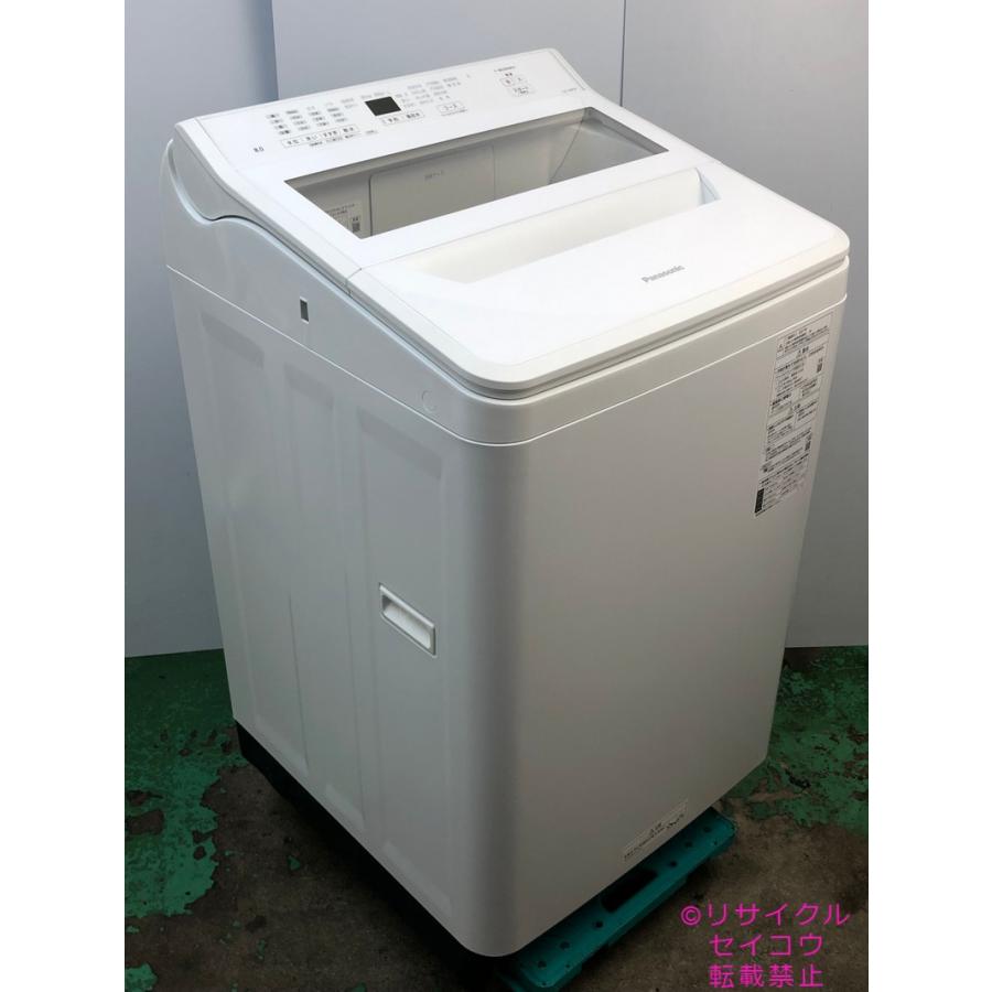 パナソニック 洗濯機 8KG 21年式 NA-FA80H9地域限定送料・設置 パナソニック 洗濯機 8KG 21年式 NA-FA80H9地域限定送料・設置