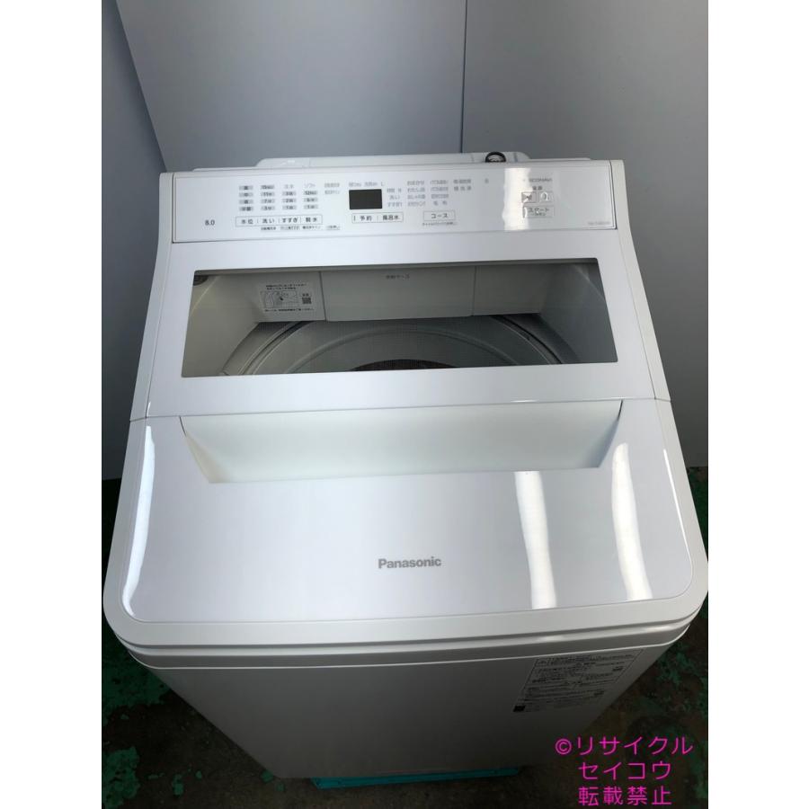 パナソニック 洗濯機 8KG 21年式 NA-FA80H9地域限定送料・設置 パナソニック 洗濯機 8KG 21年式 NA-FA80H9地域限定送料・設置