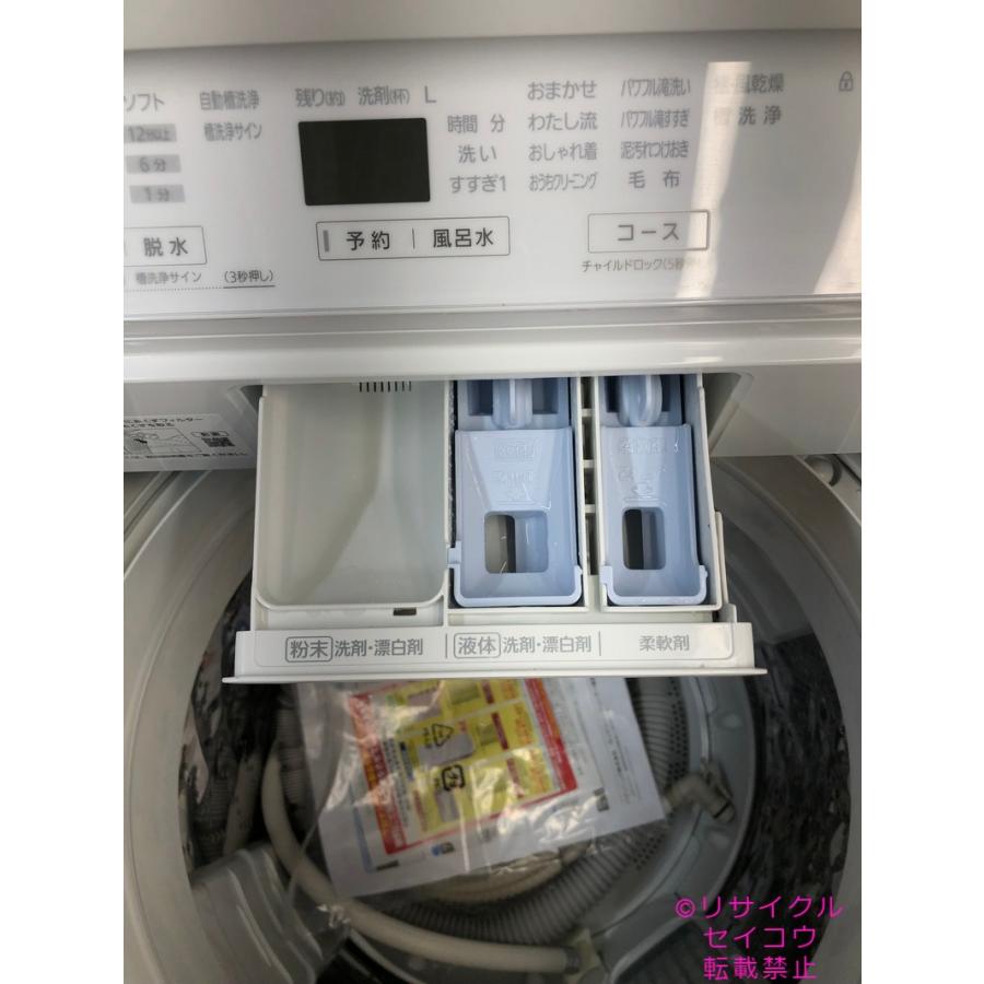 パナソニック 洗濯機 8KG 21年式 NA-FA80H9地域限定送料・設置 パナソニック 洗濯機 8KG 21年式 NA-FA80H9地域限定送料・設置