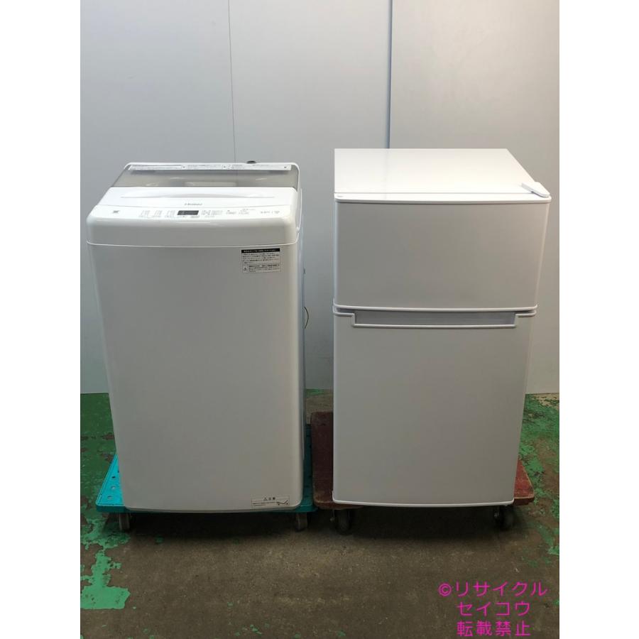 ハイアール 85L冷蔵庫と4.5Kg洗濯機セット 22年式 BR-85A地域限定送料  