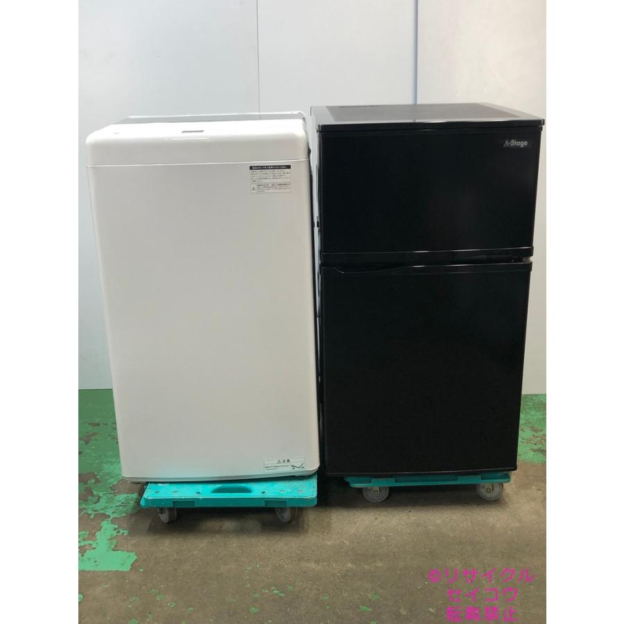 21年式90L冷蔵庫と4.5Kg23年式洗濯機セット 2410131651 21年式90L冷蔵庫と4.5Kg23年式洗濯機セット 2410131651 【公式通販】