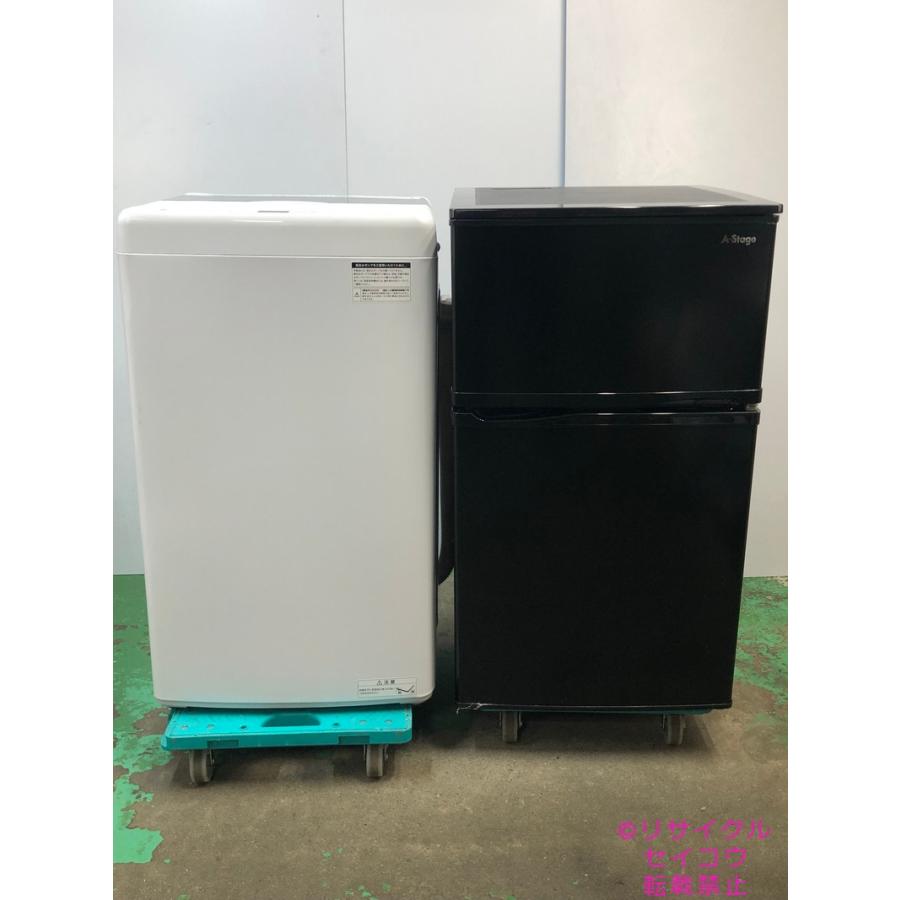 【千葉県のお客様】21年製AQUA冷蔵庫126L洗濯機5.5kg/送料設置保証 千葉県のお客様】21年製AQUA冷蔵庫126L洗濯機5.5kg/送料設置保証