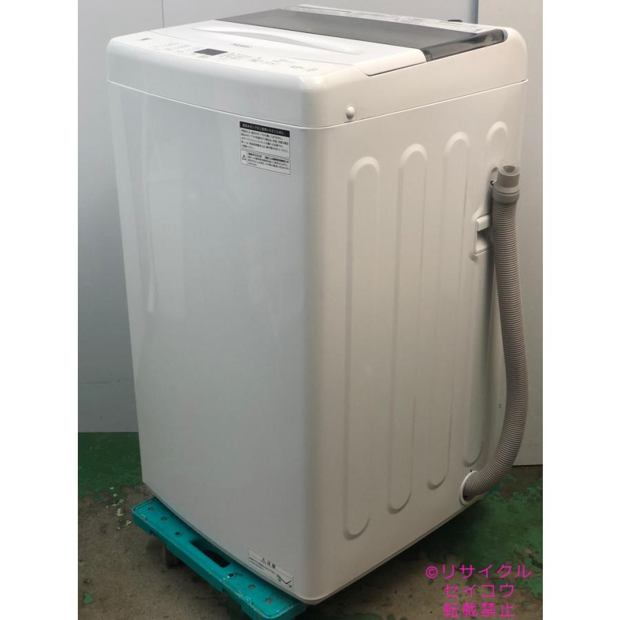 21年式90L冷蔵庫と4.5Kg22年式洗濯機セット AS-R90BK100地域限定